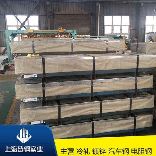 上海實業冷軋板卷 冶金礦產領域的工廠優選
