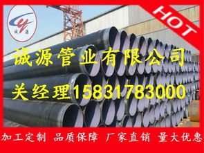 TPEP防腐螺旋鋼管 襄陽(yáng)廠家高端管材解析